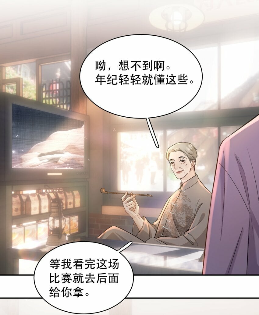 012 我表现不好吗？21