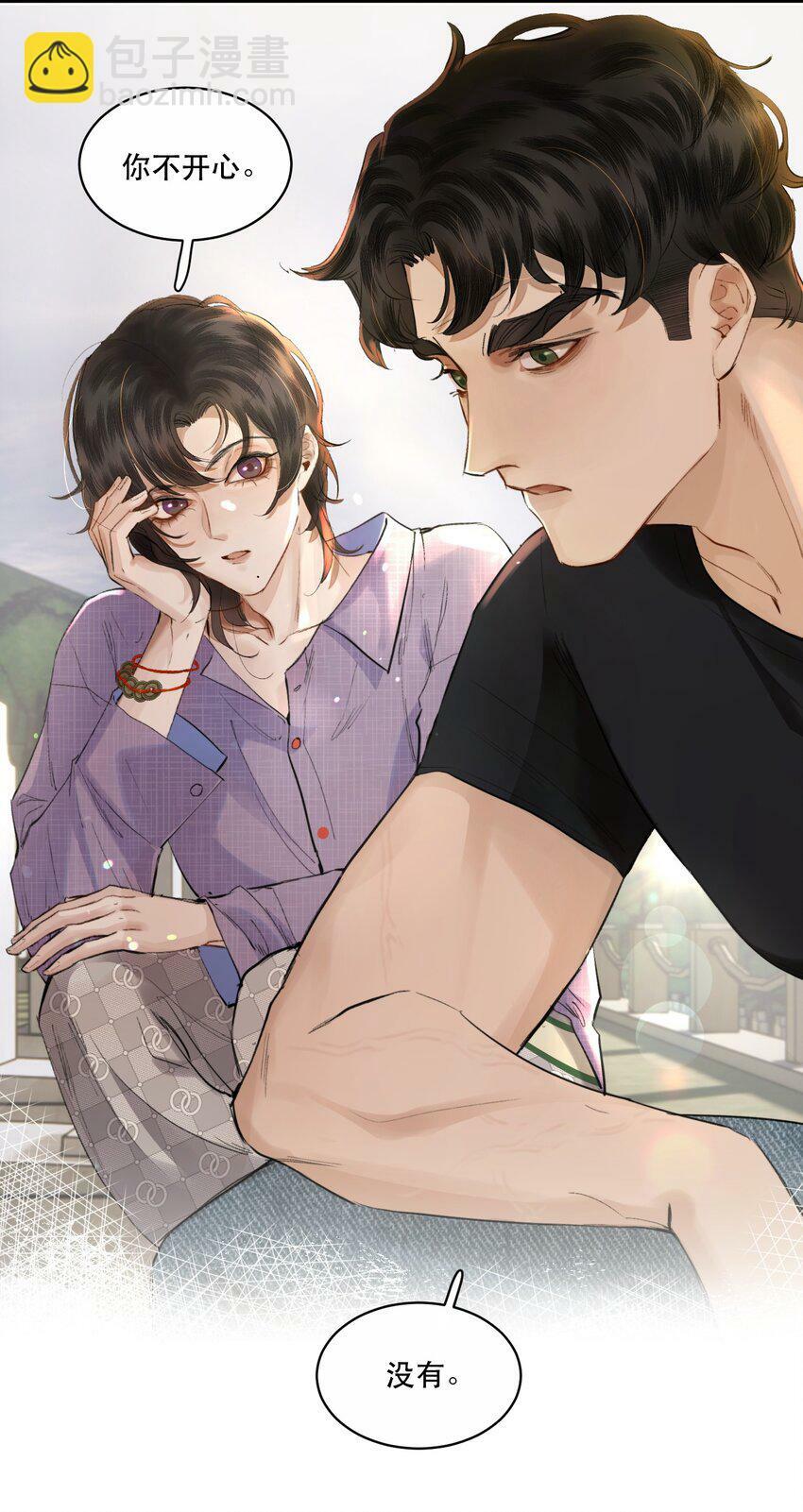 003 妻管严？！24
