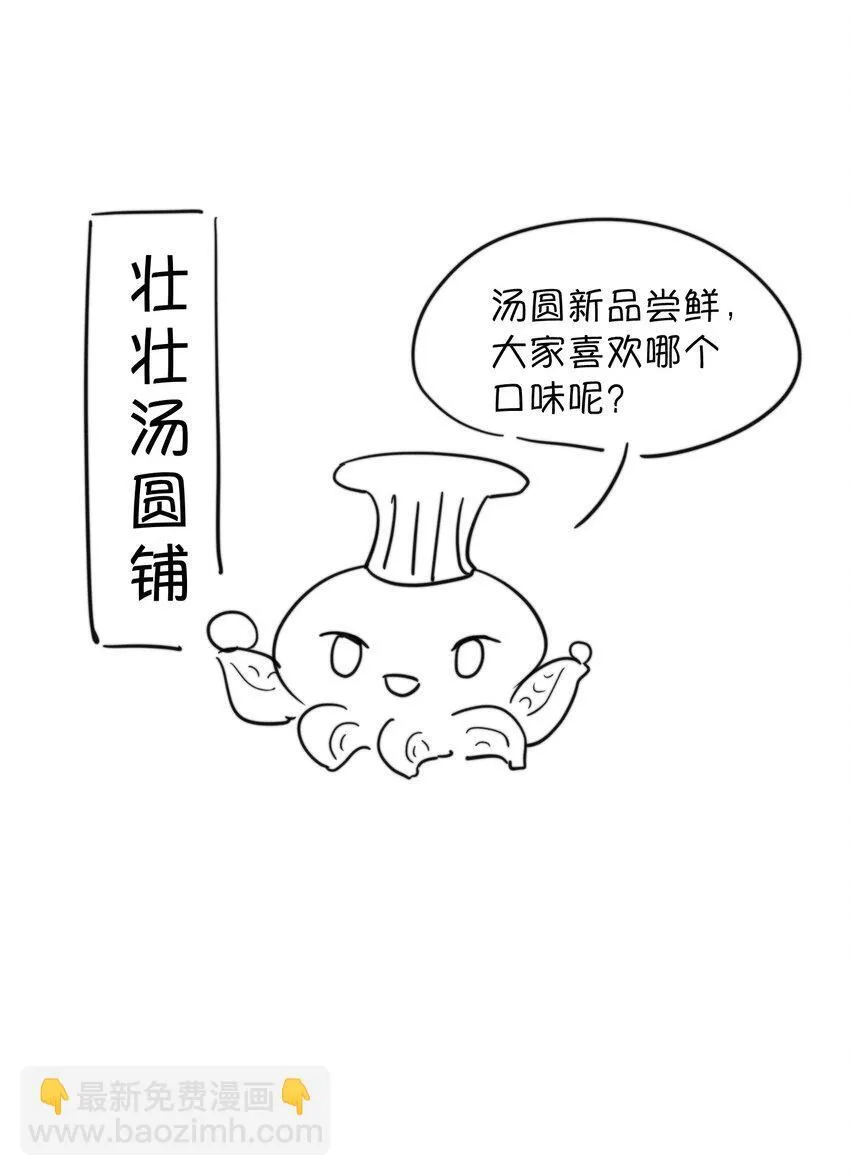 040 怕我变成艳鬼？45