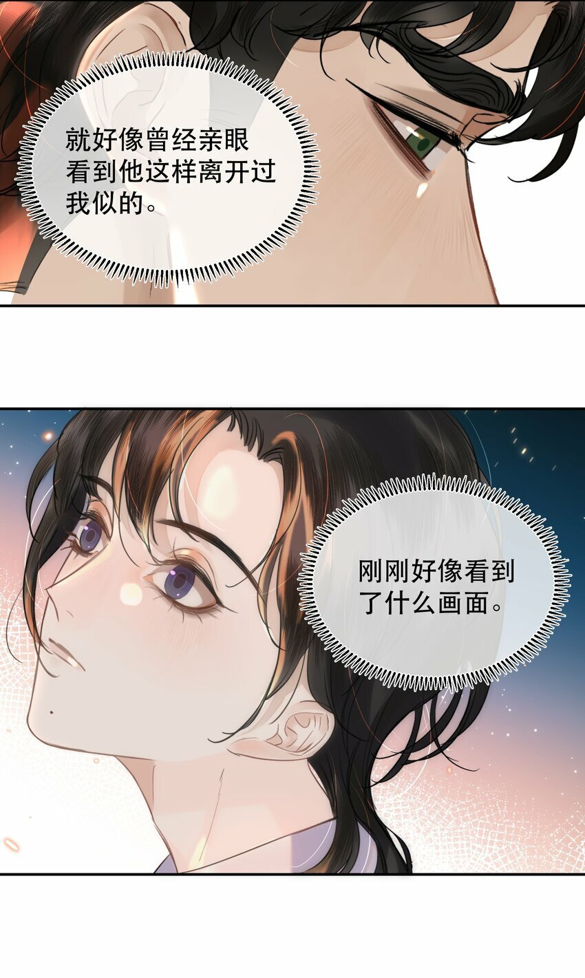 016 我也觉得你的世界很棒！9