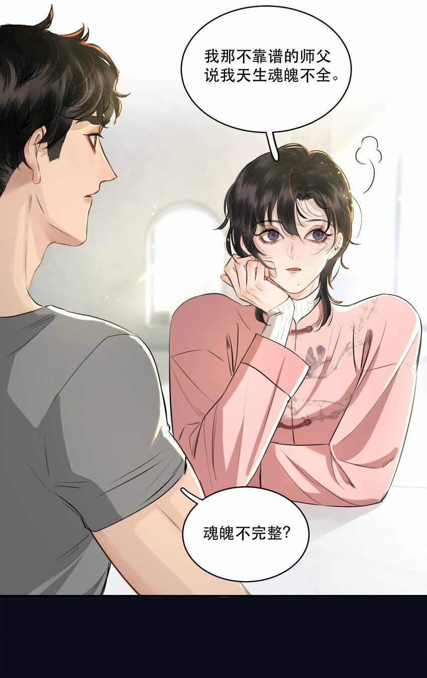 006 会被他抽？！17