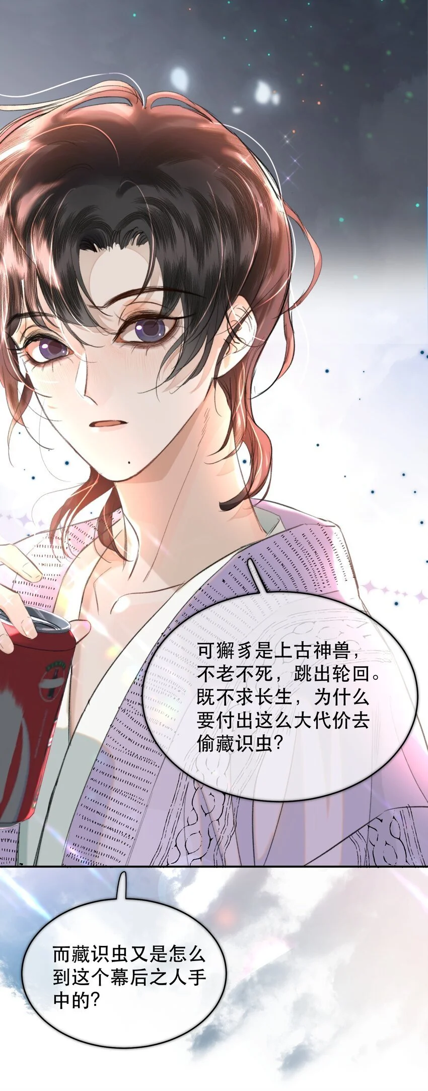 030 我男票可爱吗？22