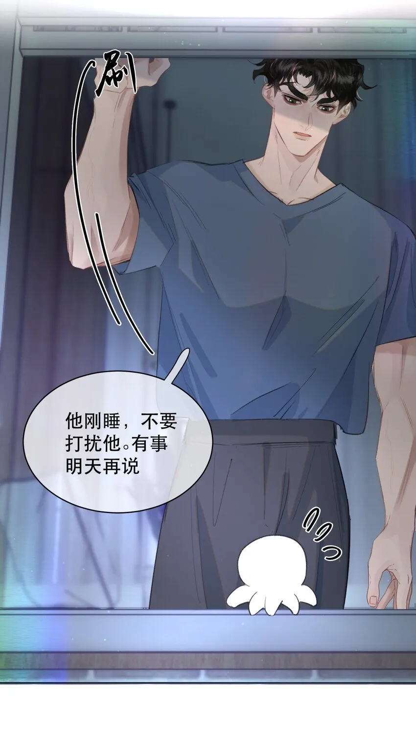 036 你有老婆你清高！42