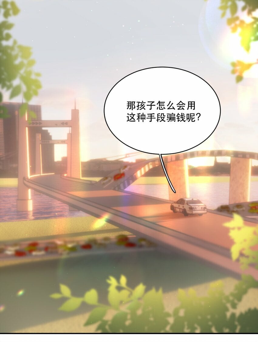 007 我就是霍冥！33