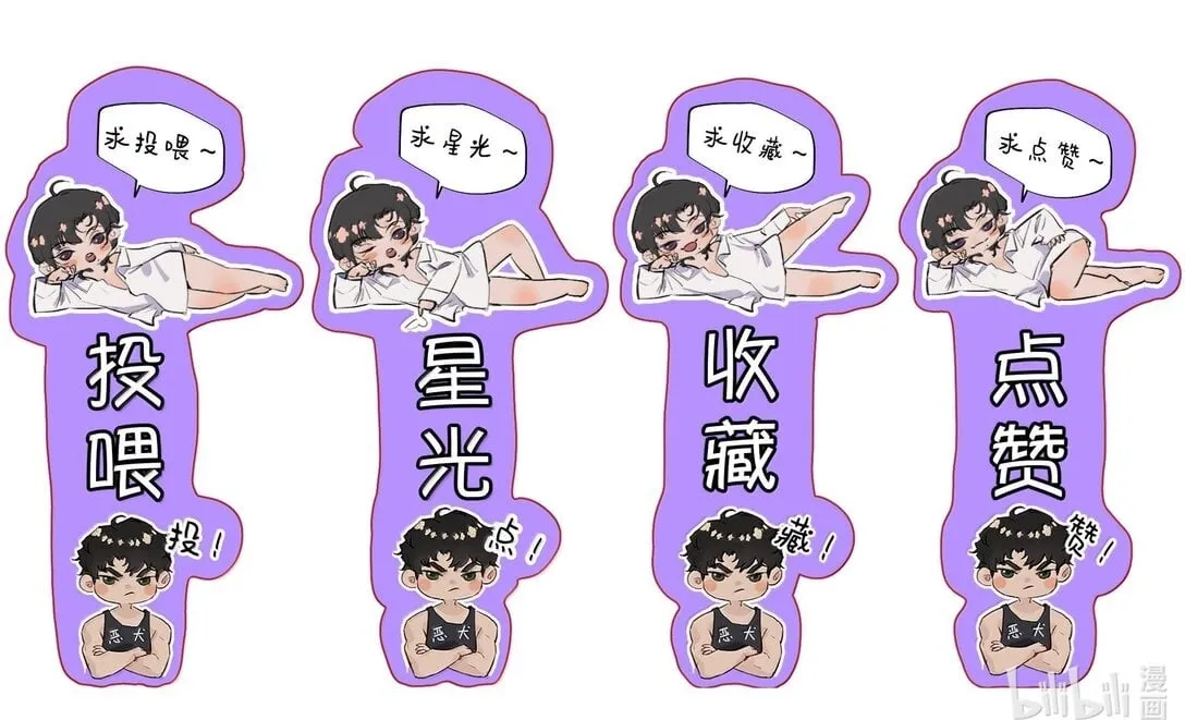 050 可怜的霍冥50