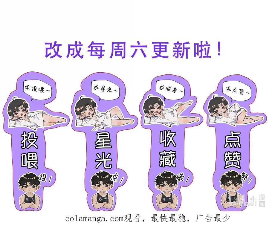 048 这样还疼吗？+活动56