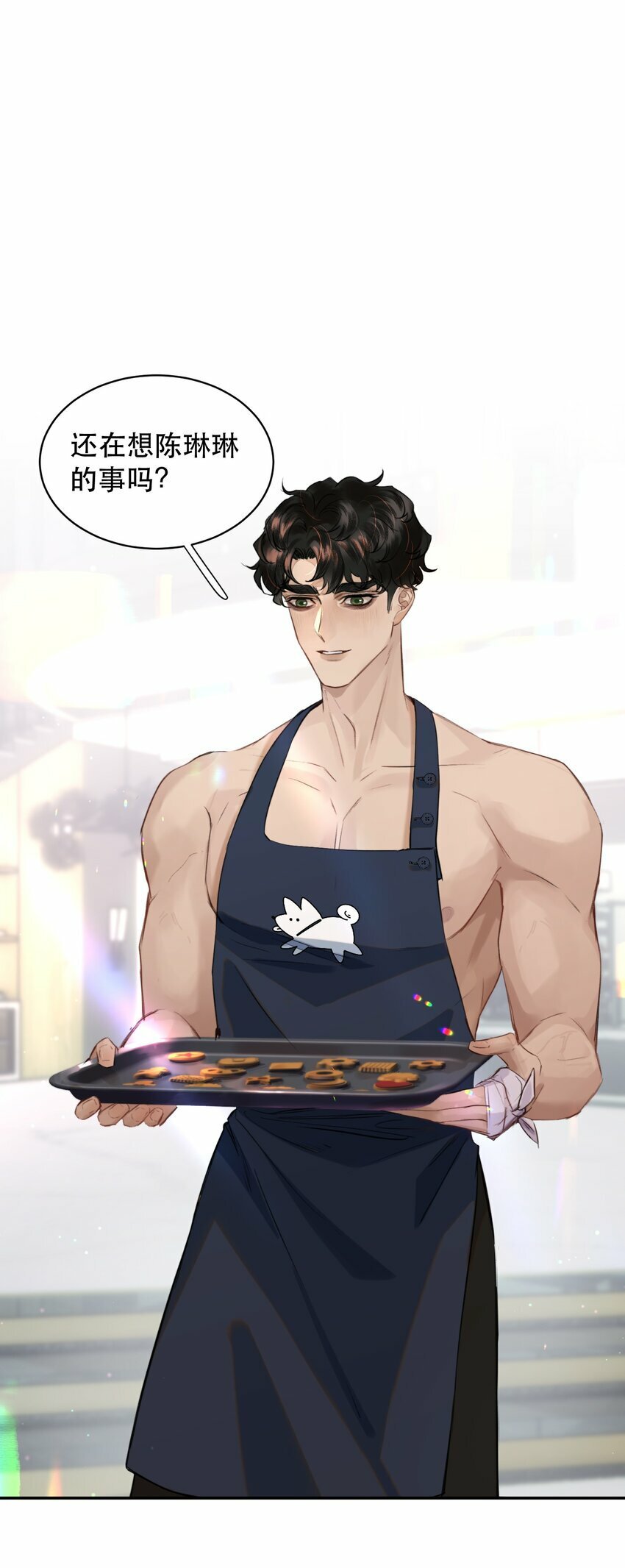015 难道他喜欢我？11