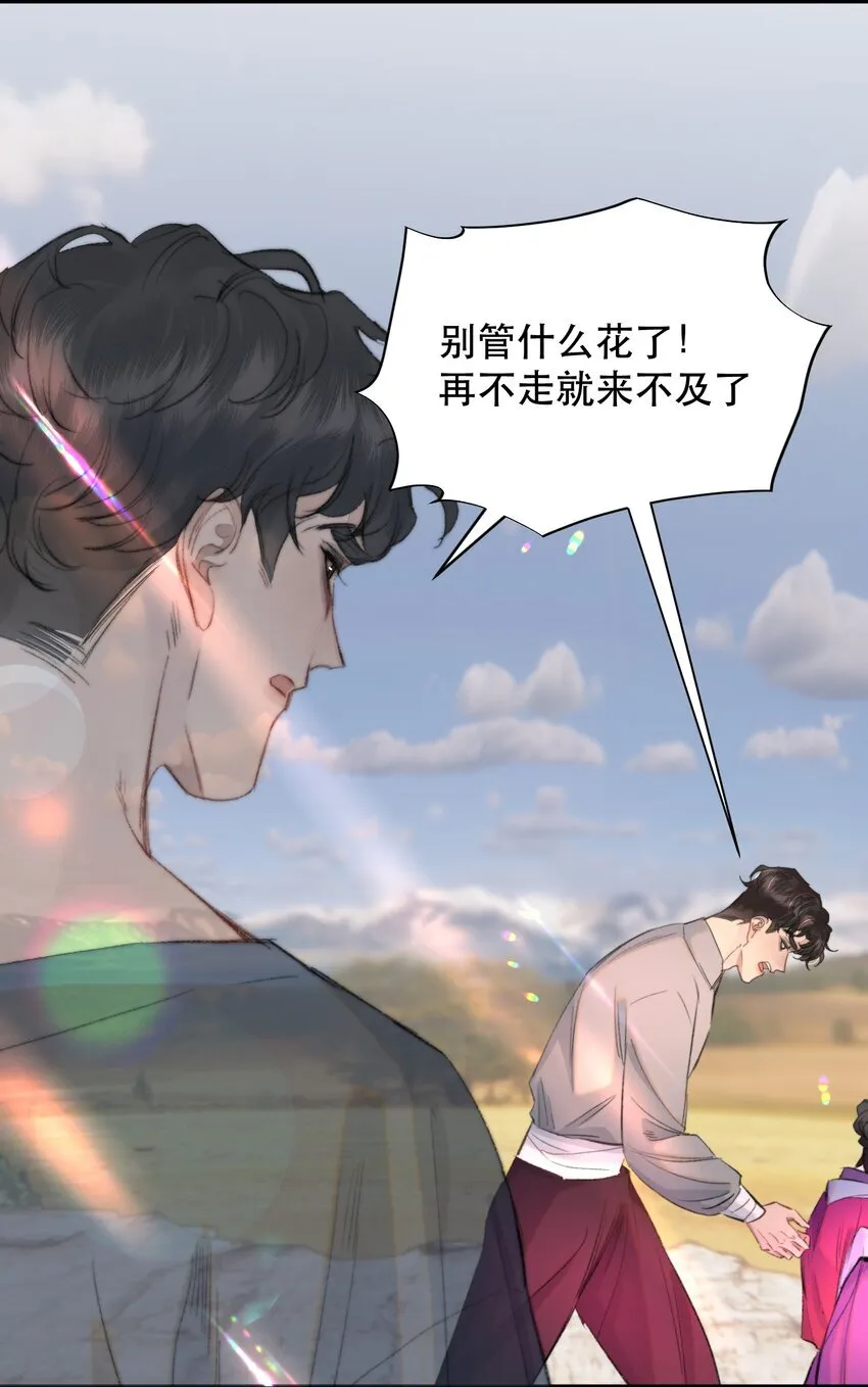 037 今天的花呢？42