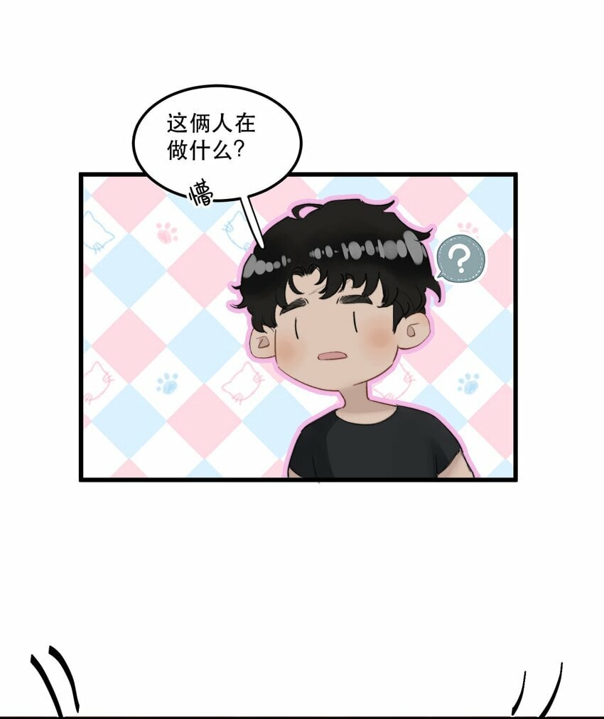 002 美人不好惹！25