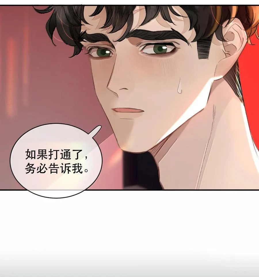 044 他还在等你！14