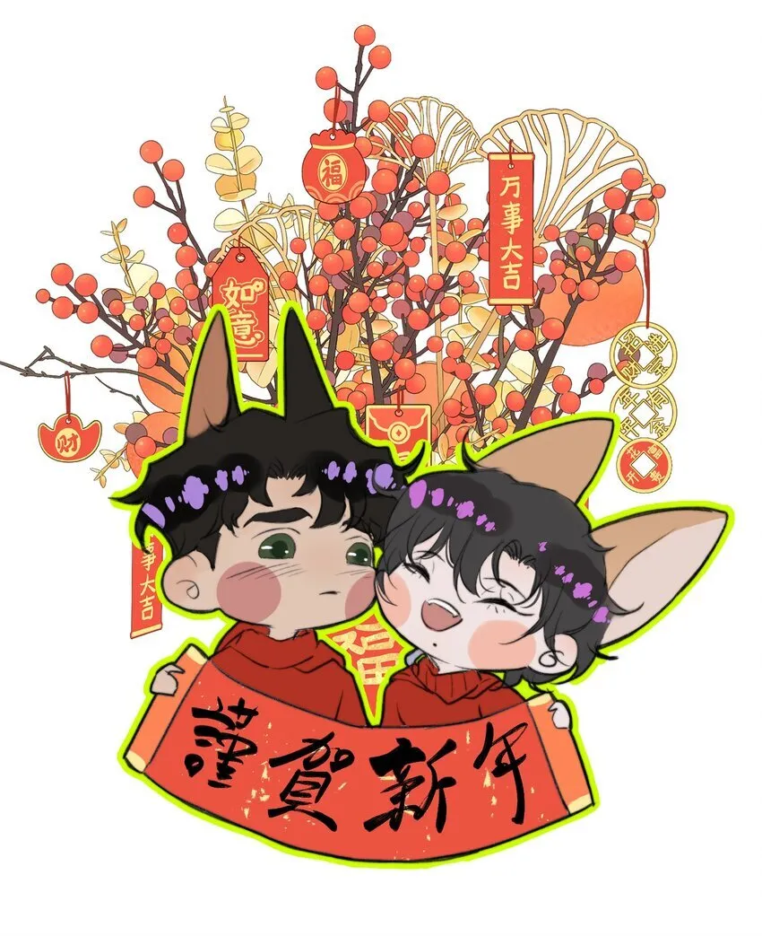 春节 福利活动2
