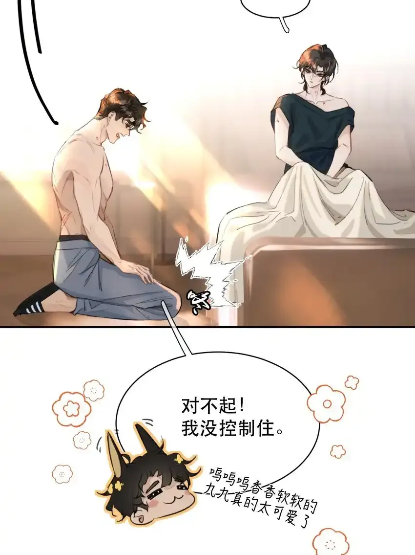 034 该不会是有了吧？8