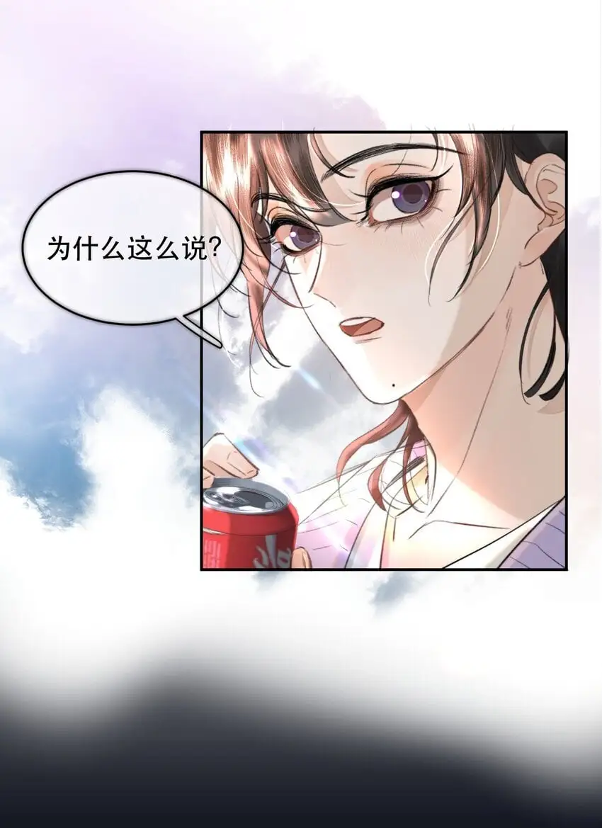 030 我男票可爱吗？20
