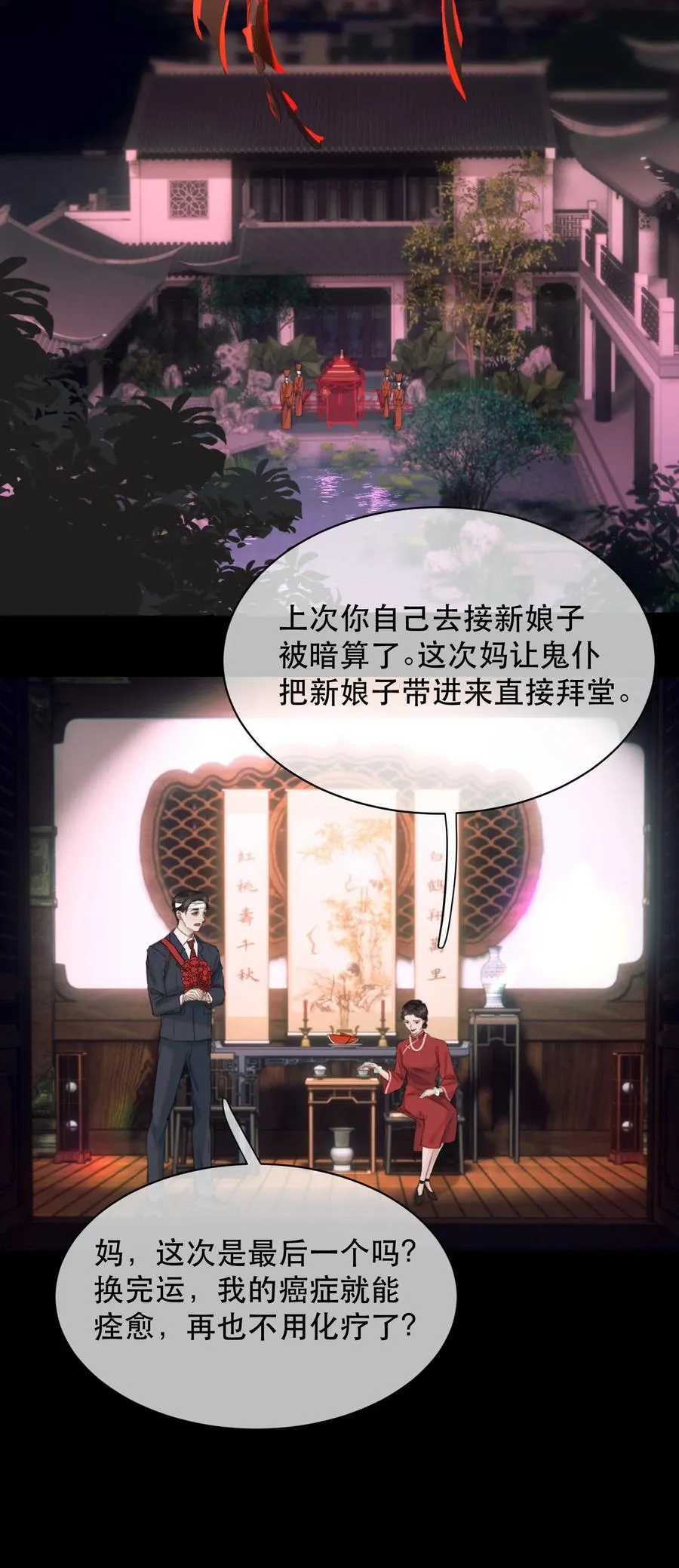 042 新鲜现榨的！3