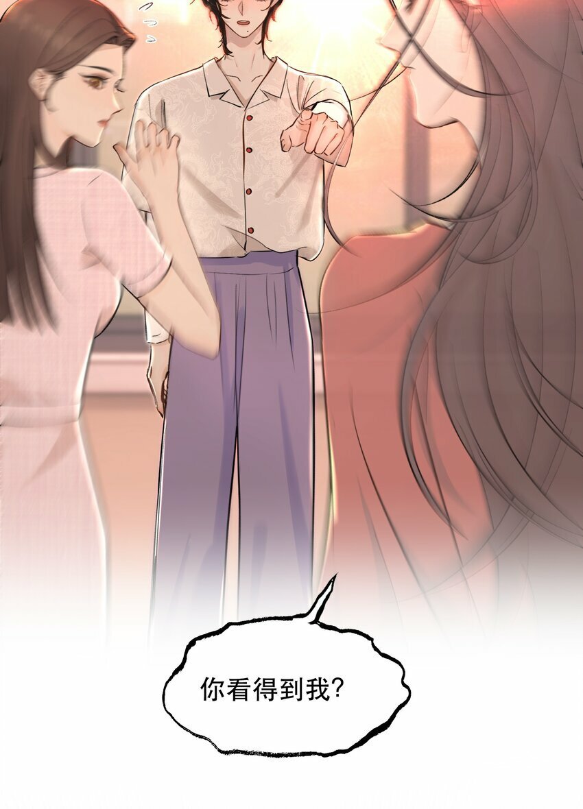 008 疯犬会恋爱吗？！23