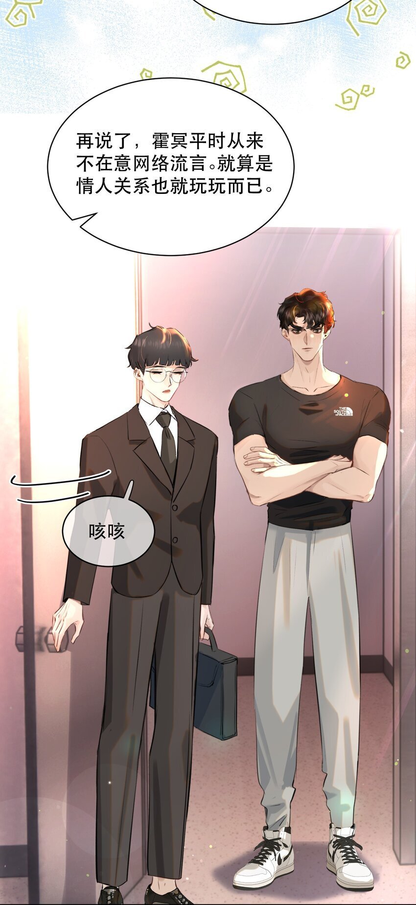 019 红鸾心也早就动了呀！21