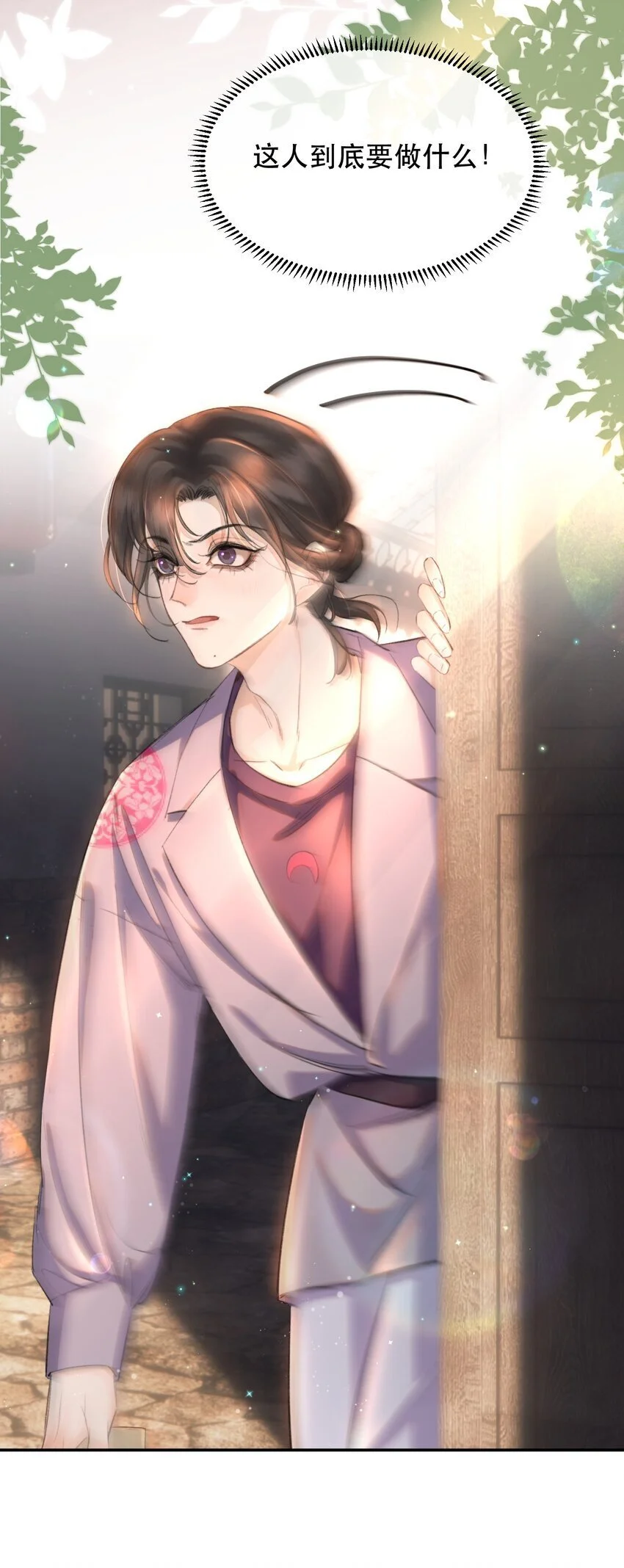 027 我老婆？我老婆！！6