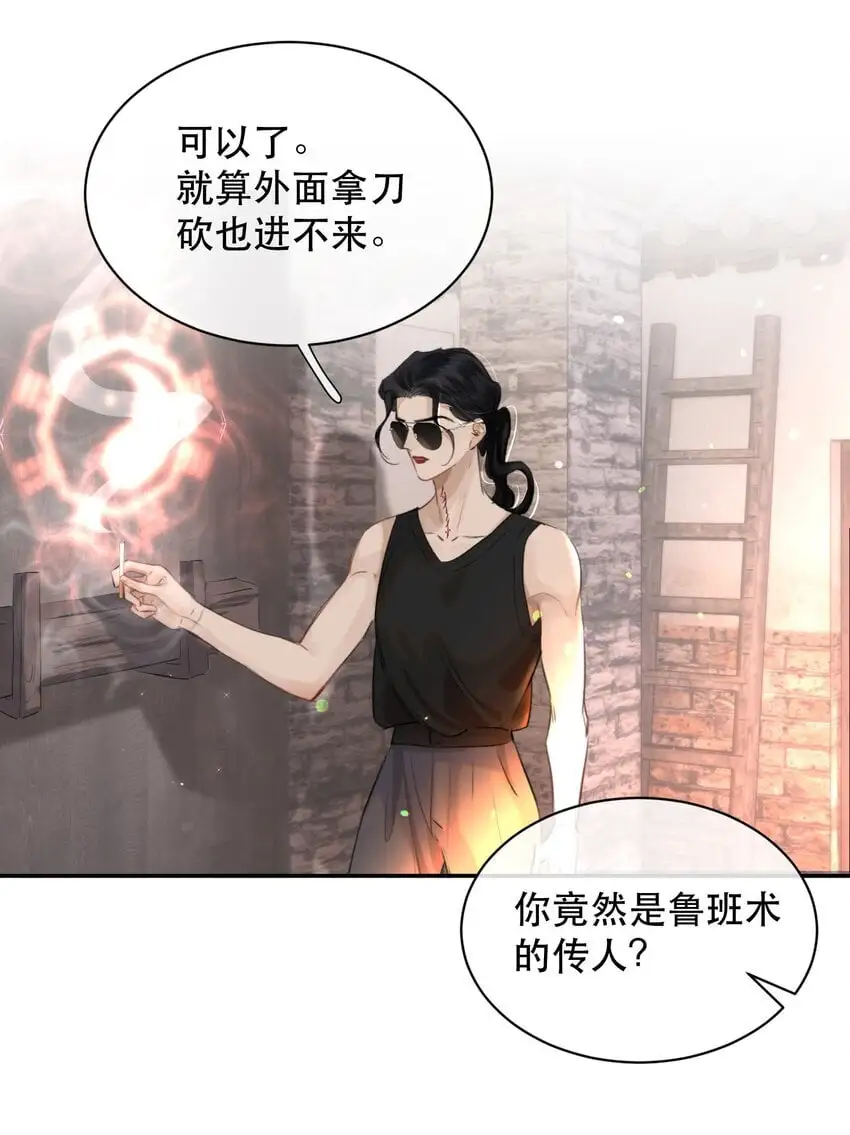 025 不能让他们活着出去！20