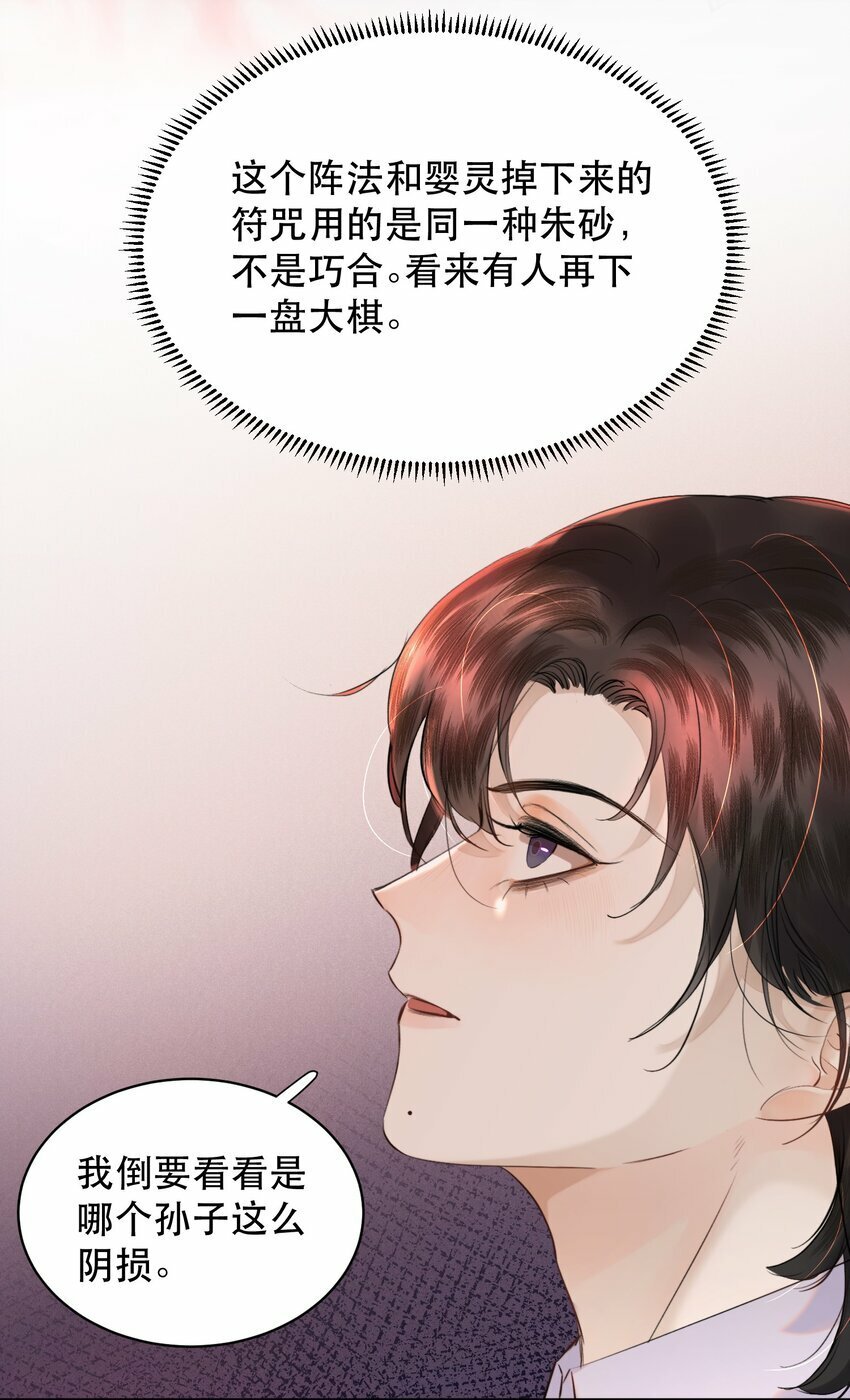 014 这是要奖励他吗？39