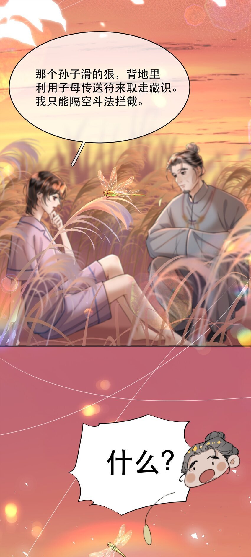 022 昨晚没睡好？！15