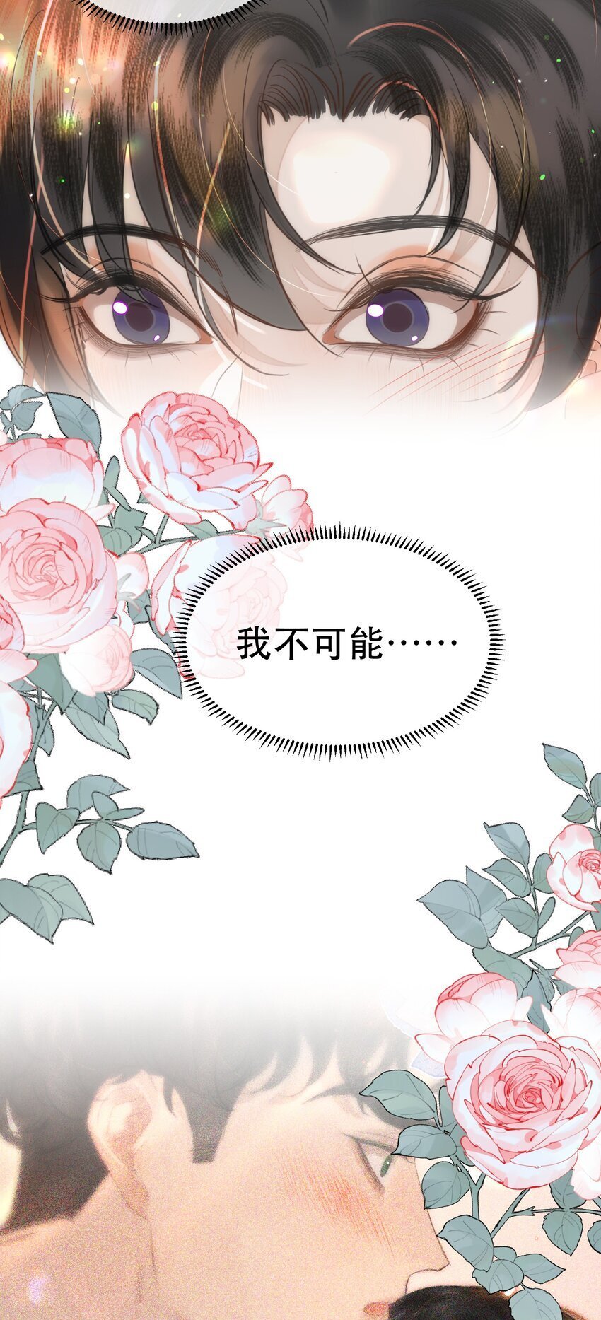 019 红鸾心也早就动了呀！7