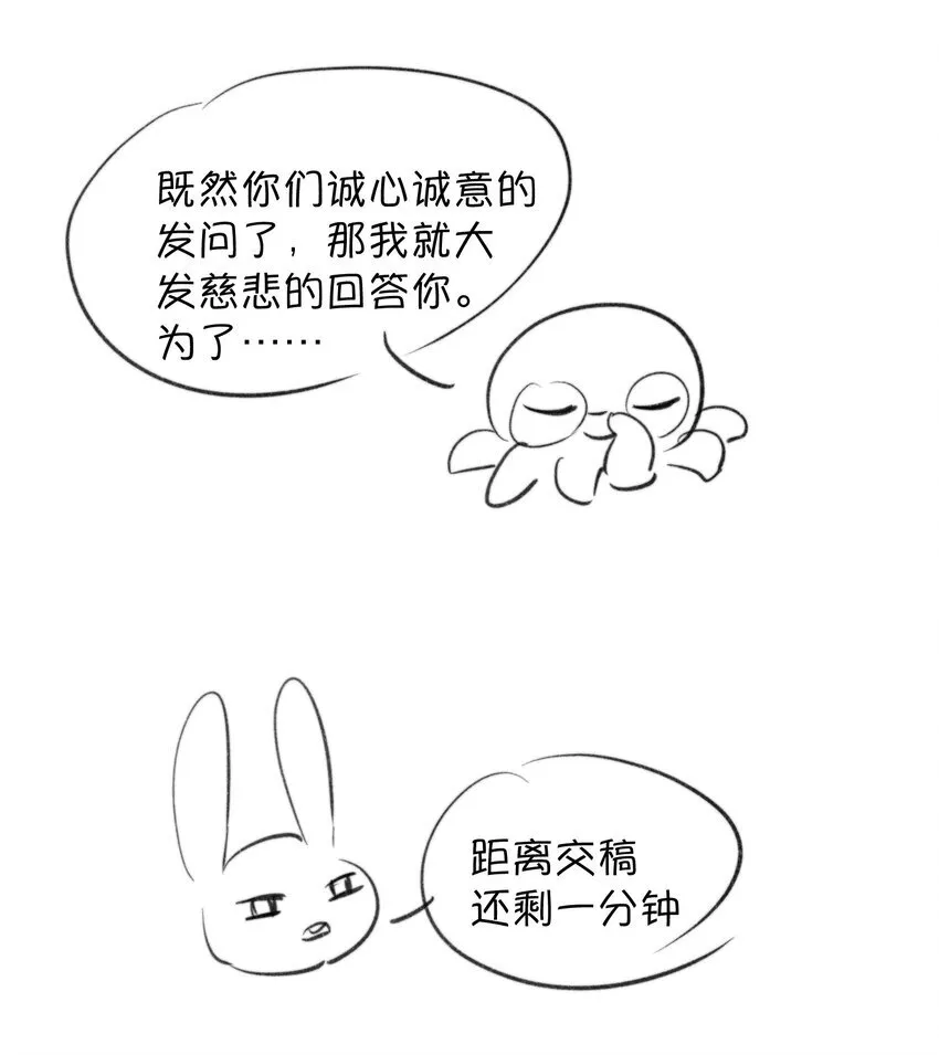 036 你有老婆你清高！46
