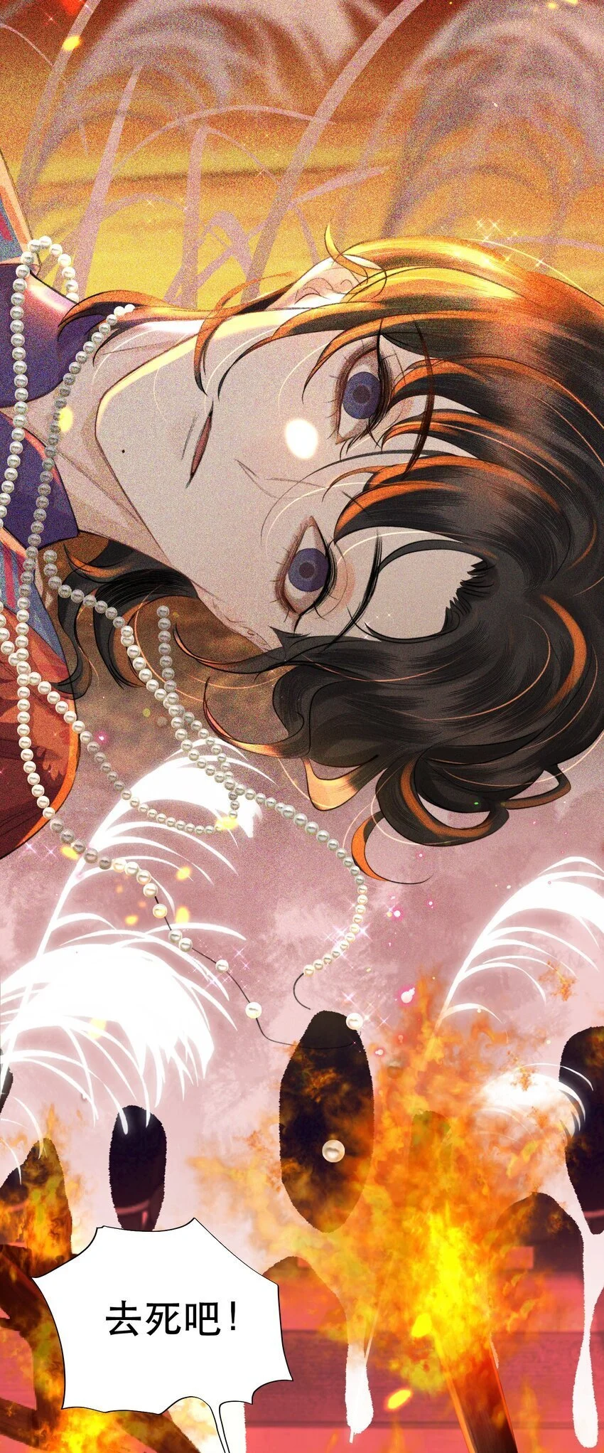 026 恶有恶报！20