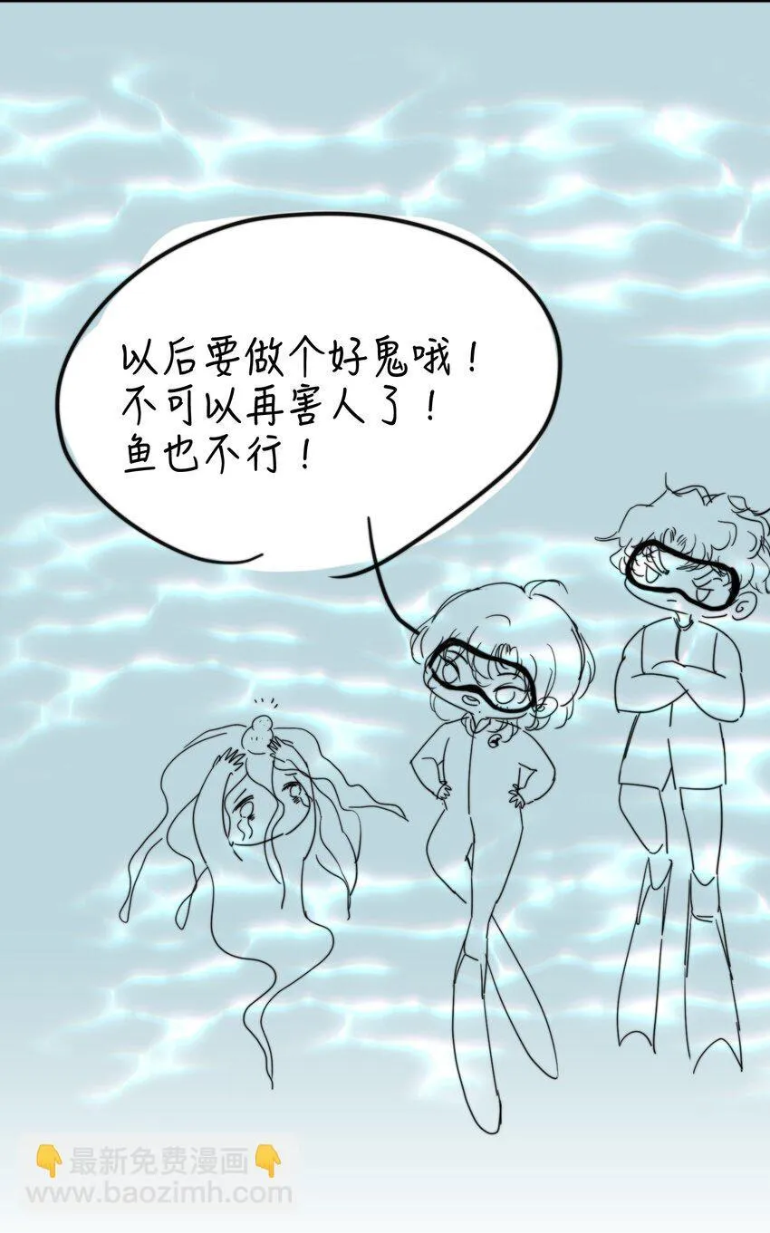 小剧场 冲浪历险记！5