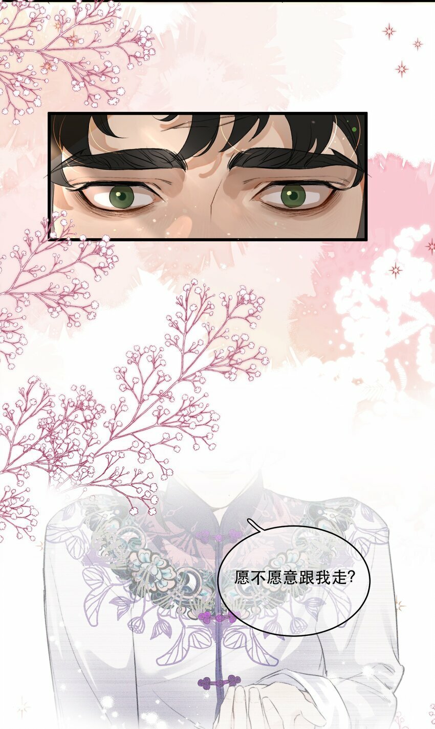 003 妻管严？！34