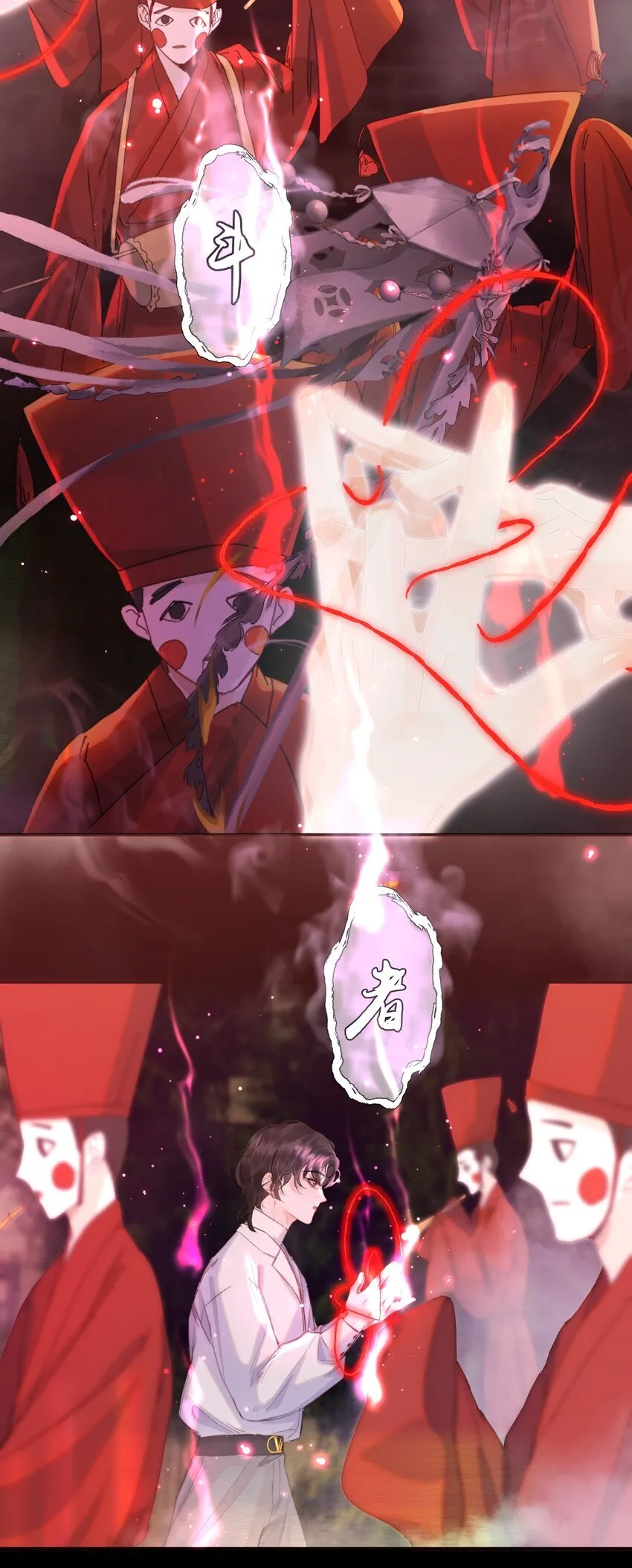 041 我做新娘子！17