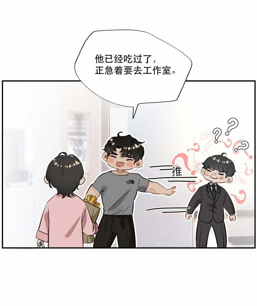 005 红鸾心动，铁树开花！44