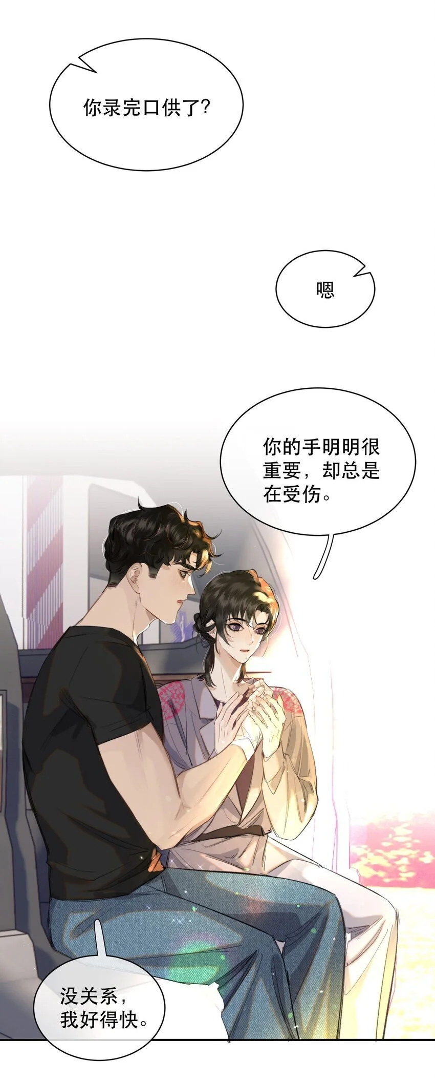 027 我老婆？我老婆！！15