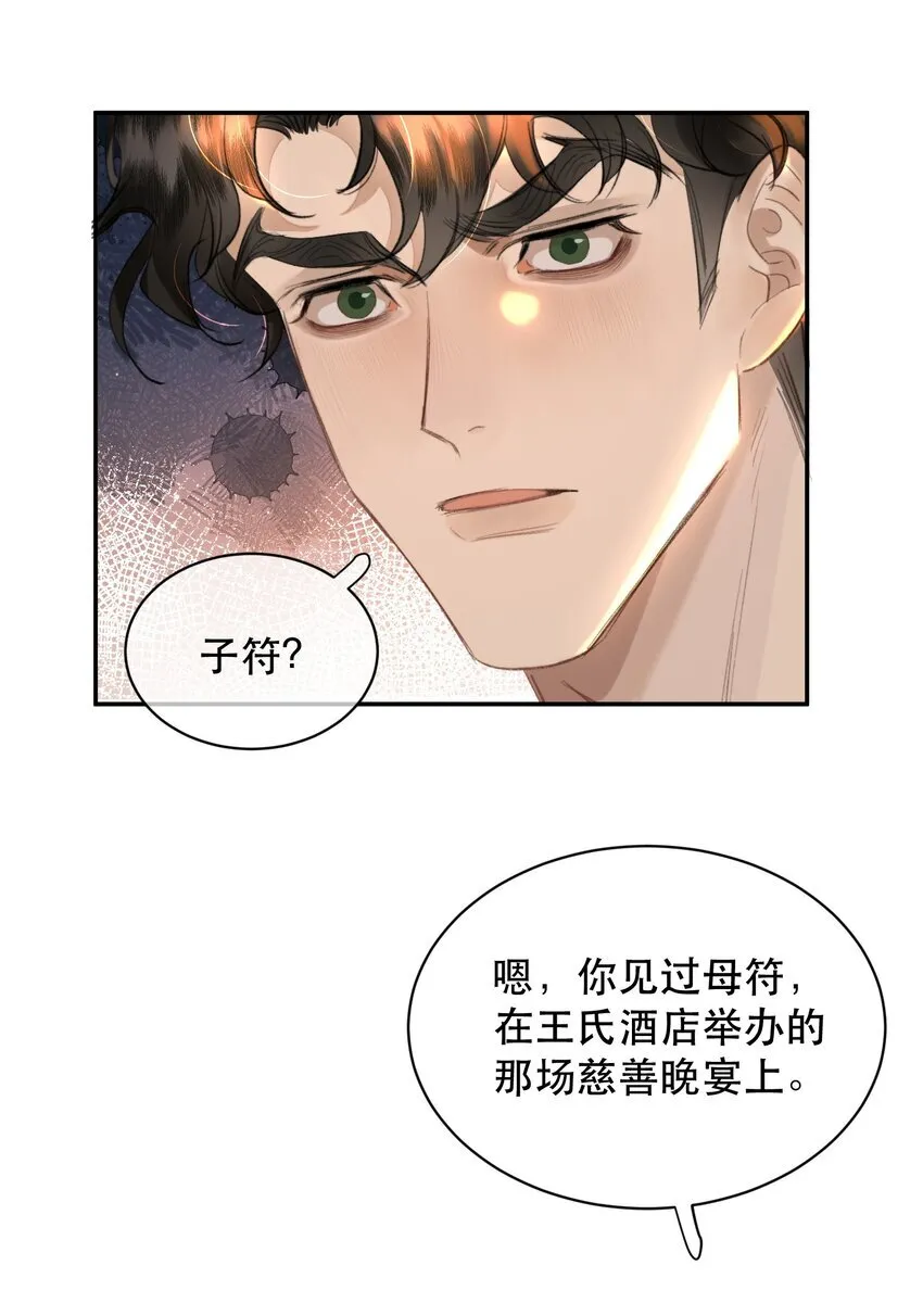 035 霍拳王可真厉害！11