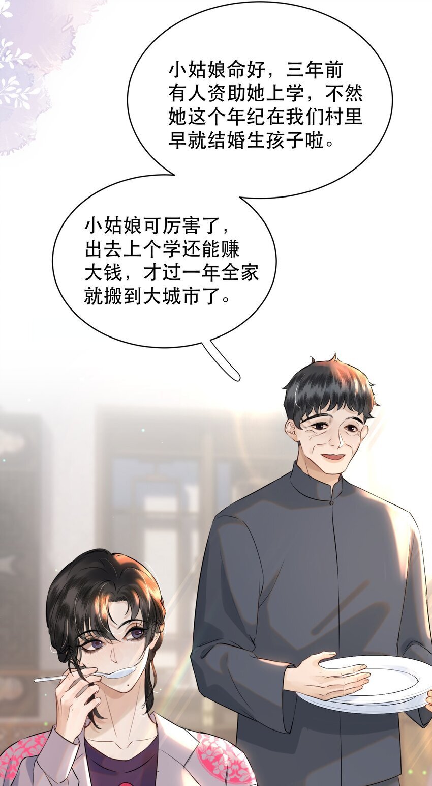 023 难道是中看不中用？20