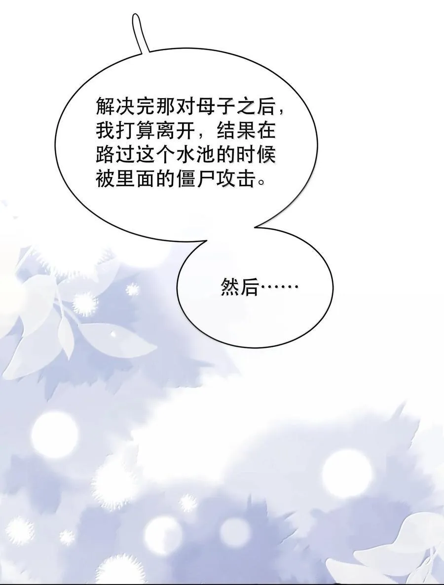046 为什么不接电话？13