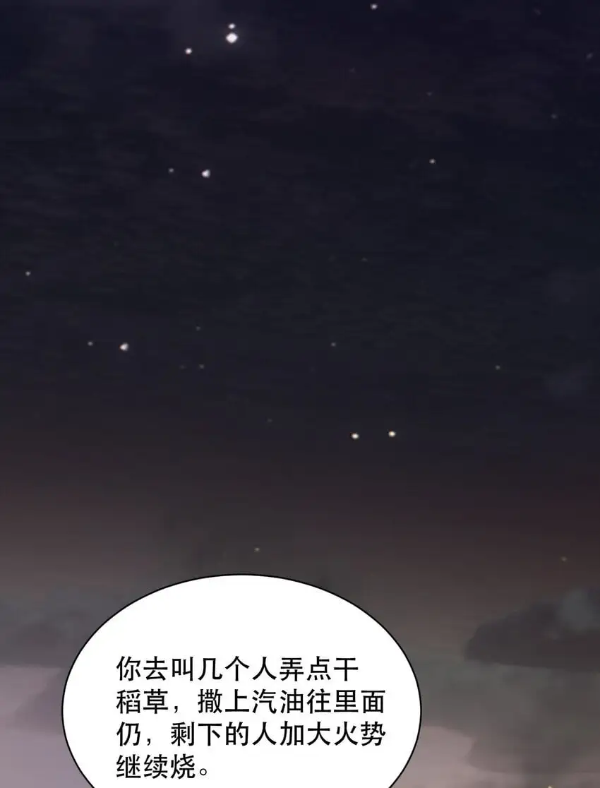026 恶有恶报！3