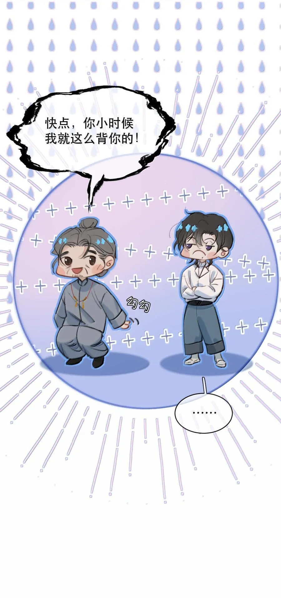 046 为什么不接电话？25