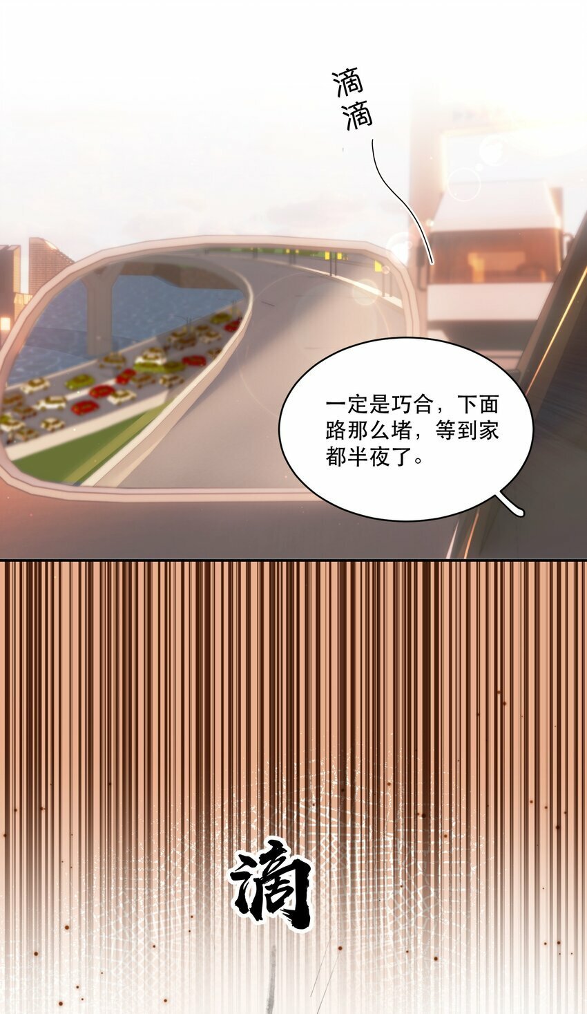 007 我就是霍冥！35