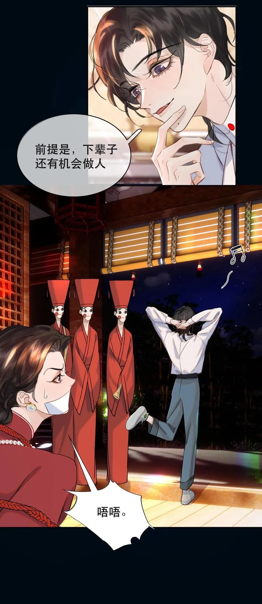 043 有的东西注定会失去！21
