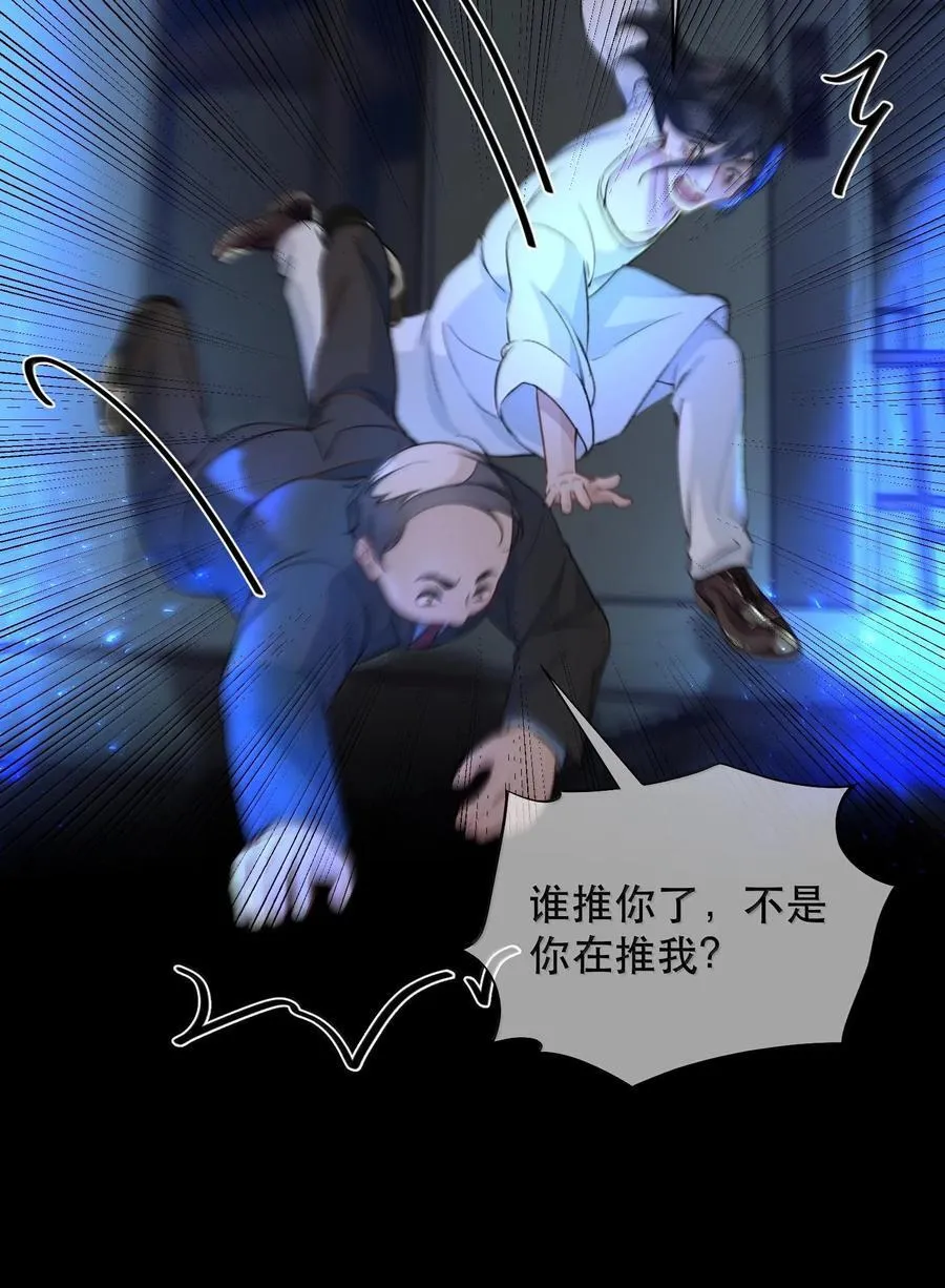 049 掩耳盗铃38