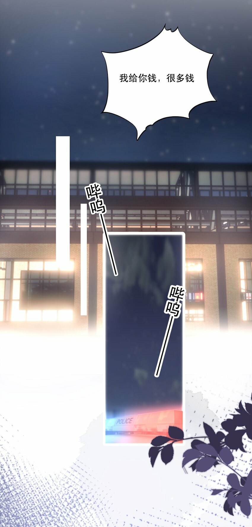003 妻管严？！17