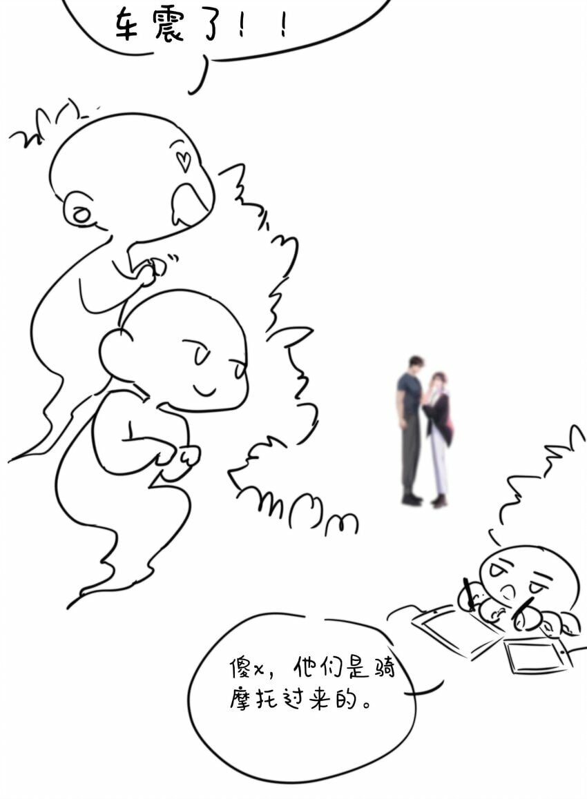 016 我也觉得你的世界很棒！40