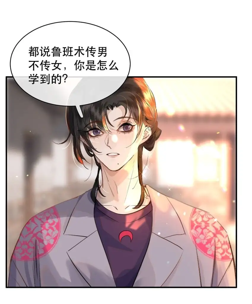 025 不能让他们活着出去！21