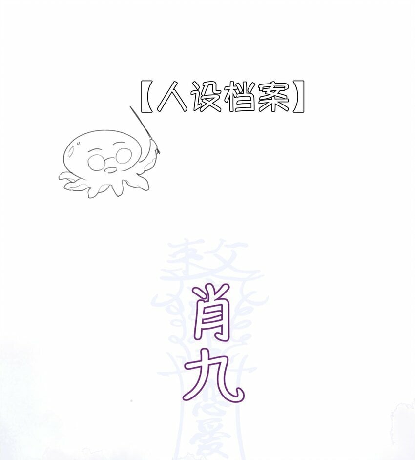 001 这个美人很会钓！54