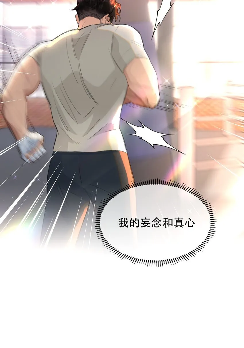 035 霍拳王可真厉害！28