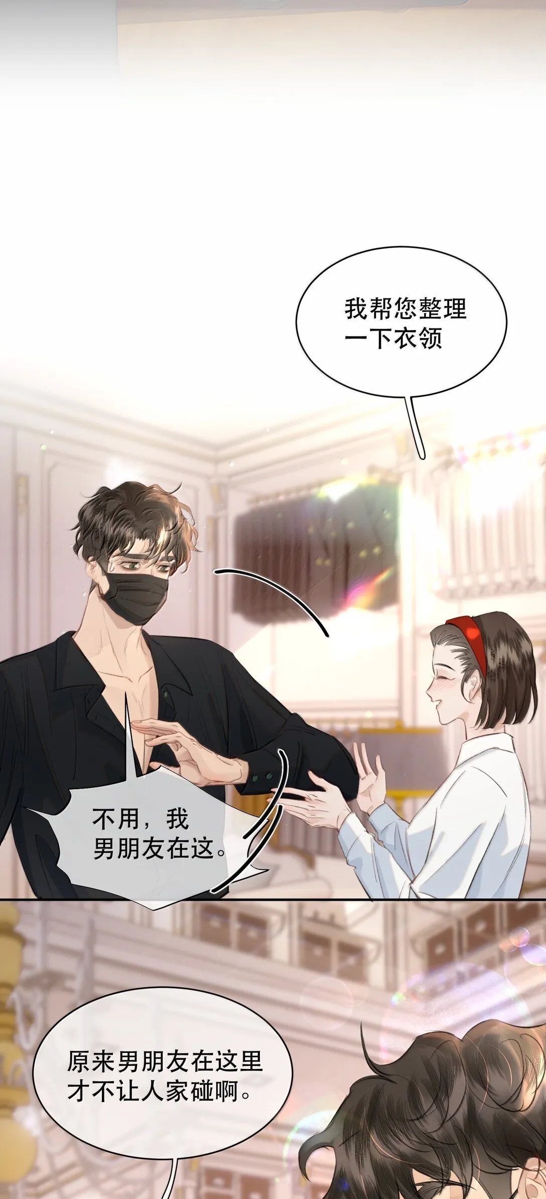 051 小九什么样子我都喜欢！16