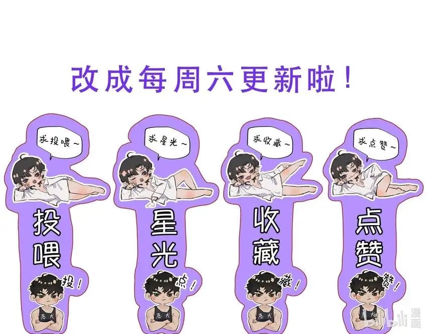 031 我的珍宝！54