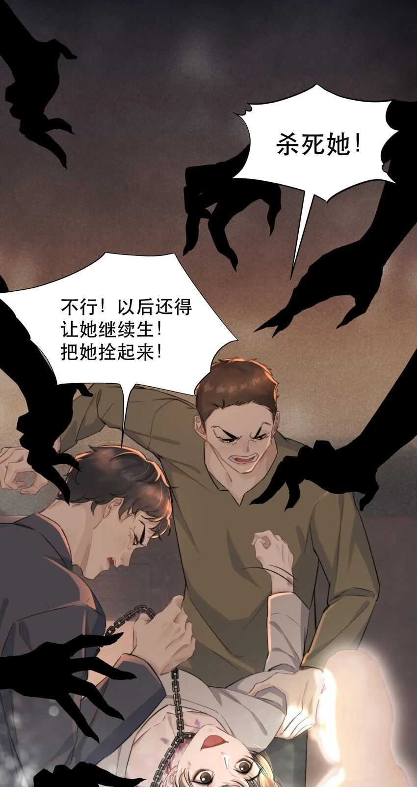 025 不能让他们活着出去！43