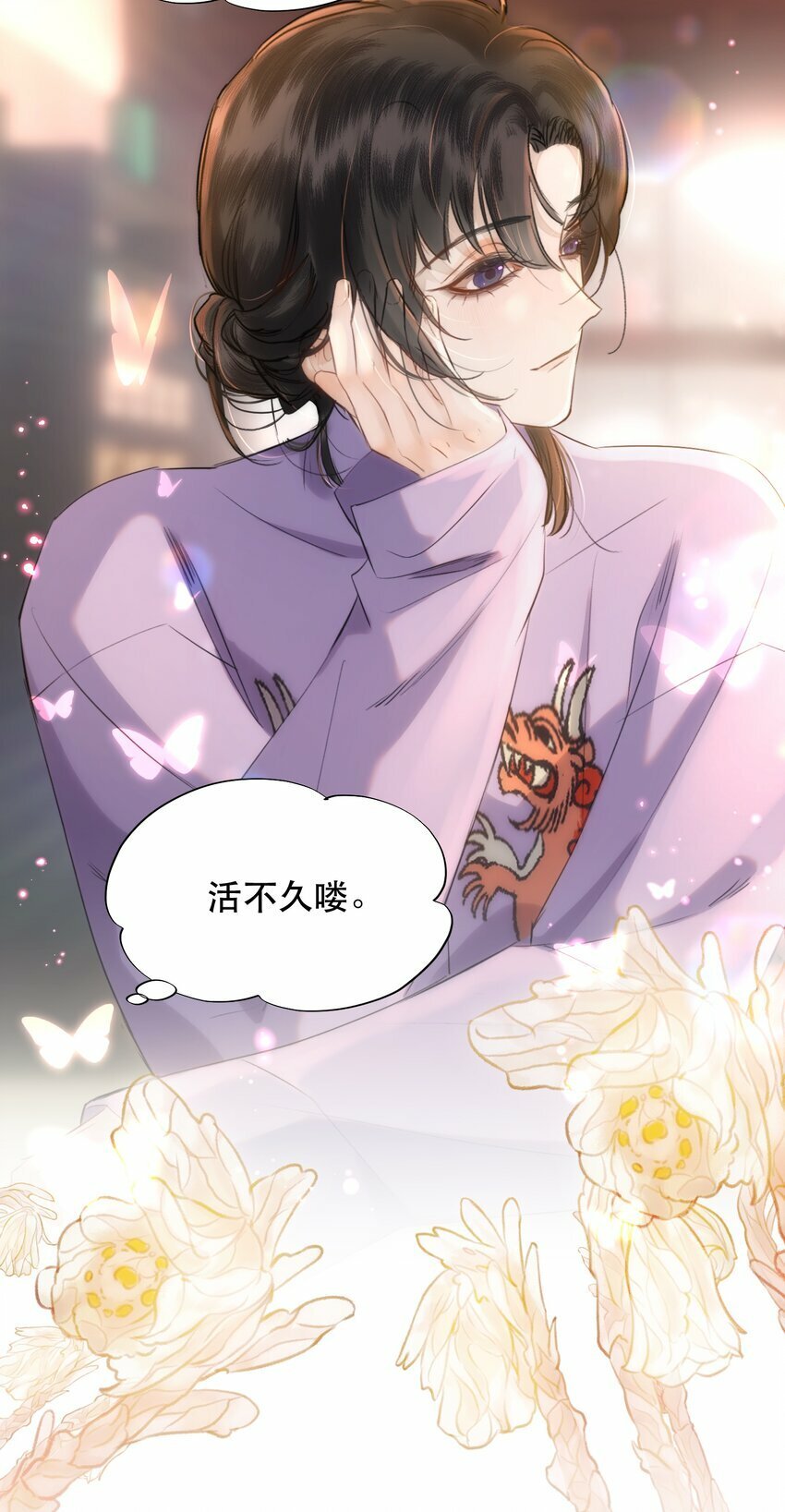 012 我表现不好吗？26