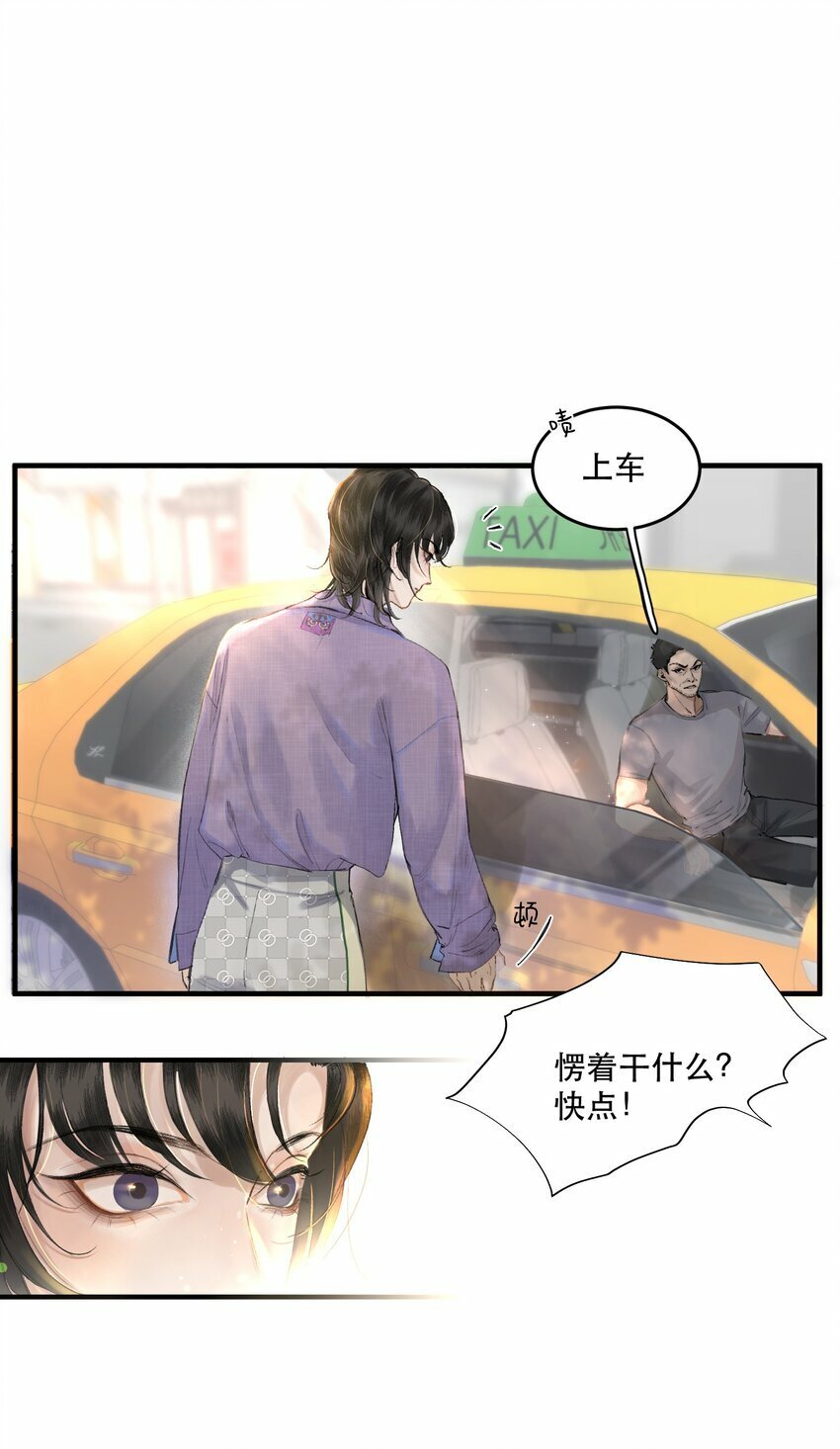 001 这个美人很会钓！6